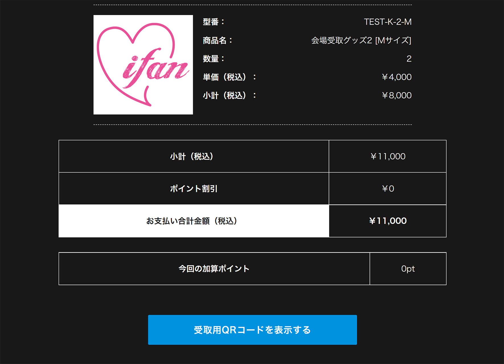 P☆LEAGUE PLUS | P☆LEAGUE オフィシャルファンクラブ