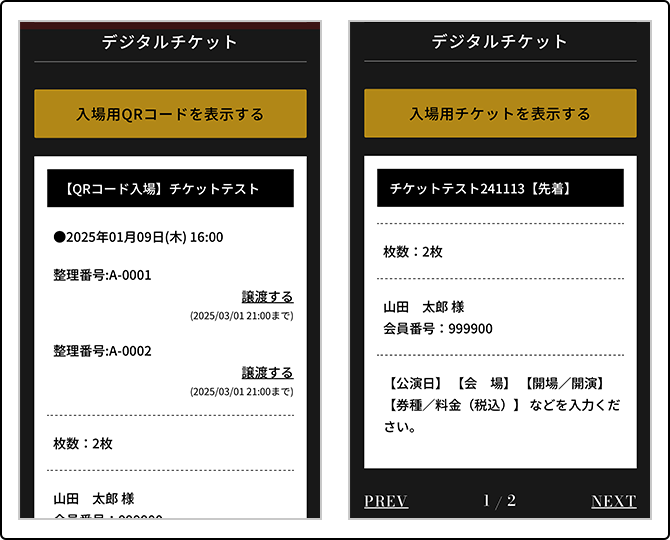 ◆優里◆9会場分10枚◆ピクチケ ピクチャーチケット 銀テ IDOL BOUQUET | TicketDive