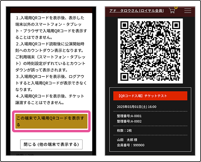 ◆優里◆9会場分10枚◆ピクチケ ピクチャーチケット 銀テ 75537-12-