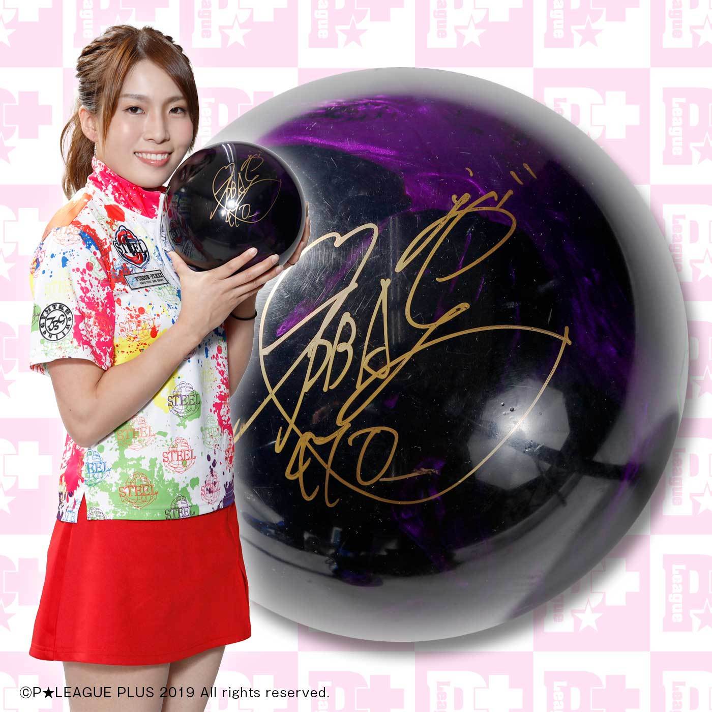 限定1個】小林よしみプロ 直筆サイン入りボール | P☆LEAGUE ポイント