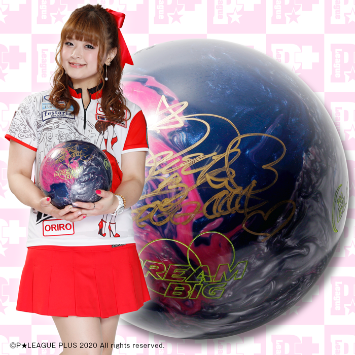 ボーリング ピン 直筆サイン レジェンド 選手 プロボーラー ボーリング ピン 直筆サイン レジェンド 選手 プロボーラー 【公式通販】