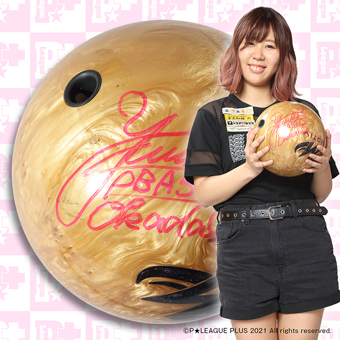 限定1個】 岡田 友貴プロ 直筆サイン入りボール | P☆LEAGUE ポイント