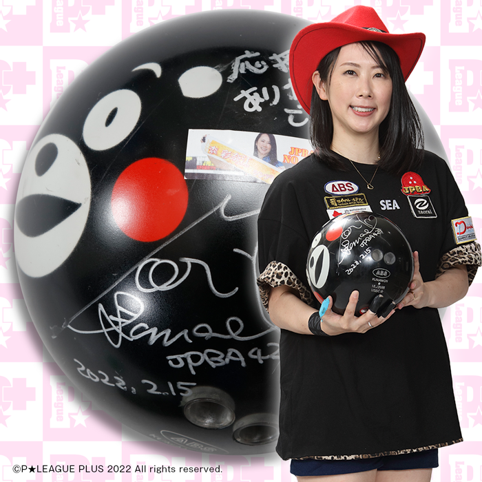限定1個】 森 彩奈江プロ 直筆サイン入りボール | P☆LEAGUE