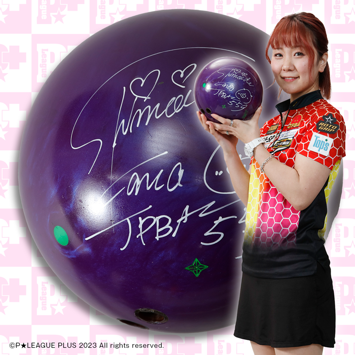 限定1個】 霜出 佳奈プロ 直筆サイン入りボール | P☆LEAGUE ポイント