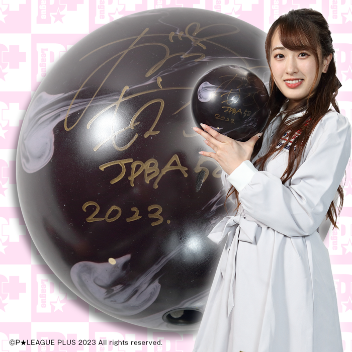 限定1個】 尾上 萌楓プロ 直筆サイン入りボール | P☆LEAGUE ポイント