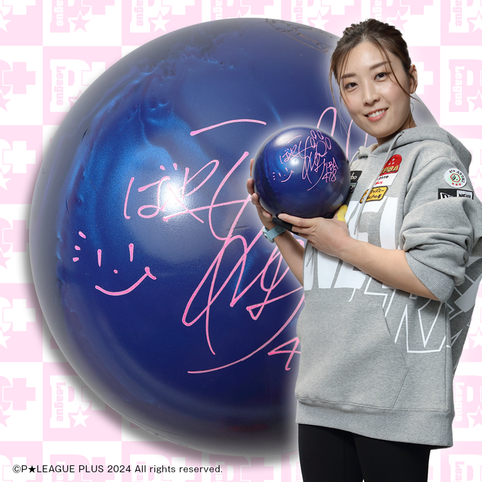 限定1個】小林 あゆみプロ 直筆サイン入りボール | P☆LEAGUE ポイント