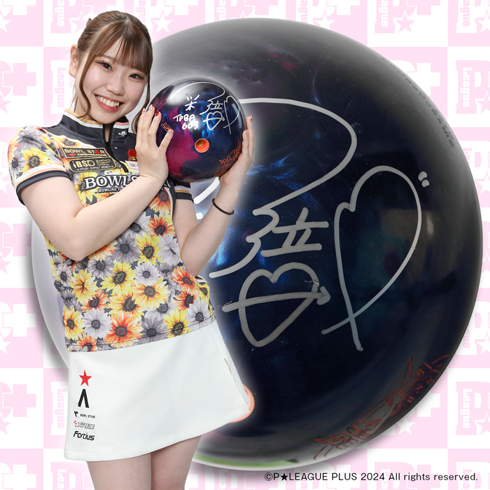 限定1個】 緒方 彩音プロ 直筆サイン入りボール | P☆LEAGUE ポイント