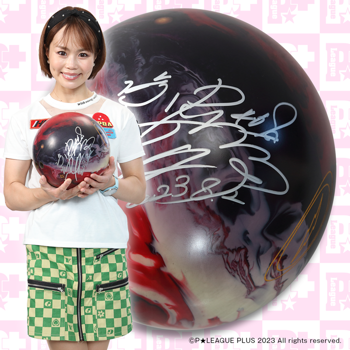 限定1個】 安藤 瞳プロ 直筆サイン入りボール | P☆LEAGUE ポイントde