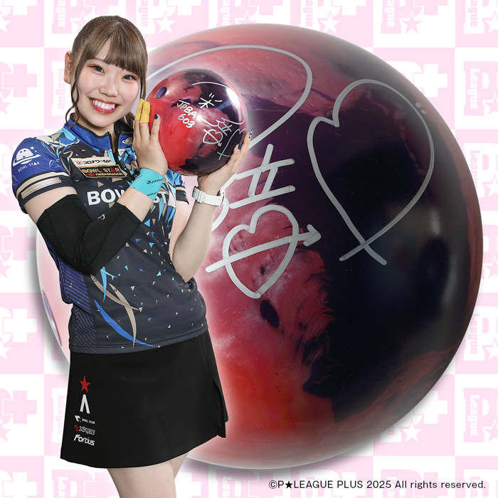 限定1個】 緒方 彩音プロ 直筆サイン入りボール | P☆LEAGUE ポイント