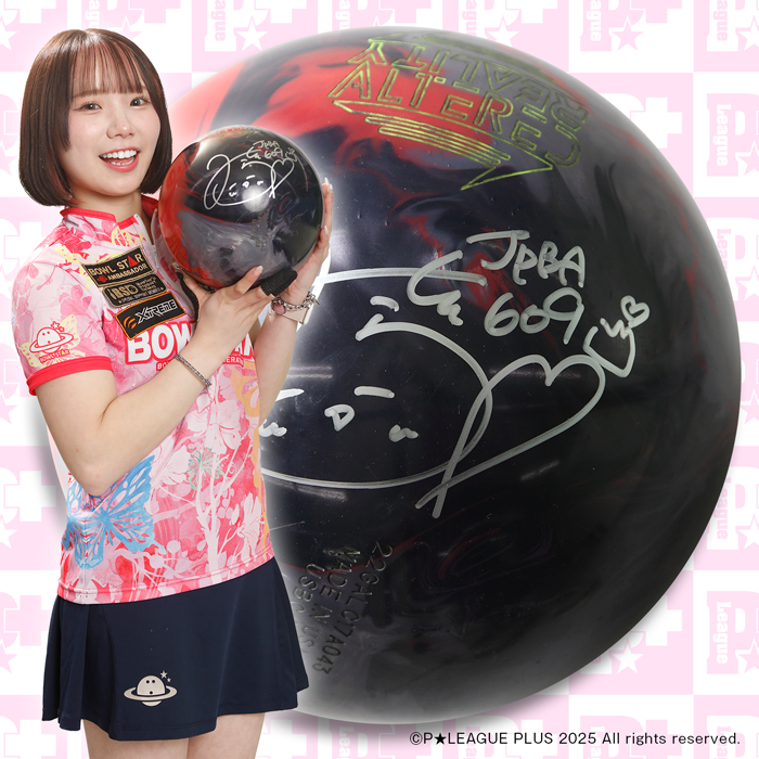 限定1個】 緒方 美空プロ 直筆サイン入りボール | P☆LEAGUE ポイント