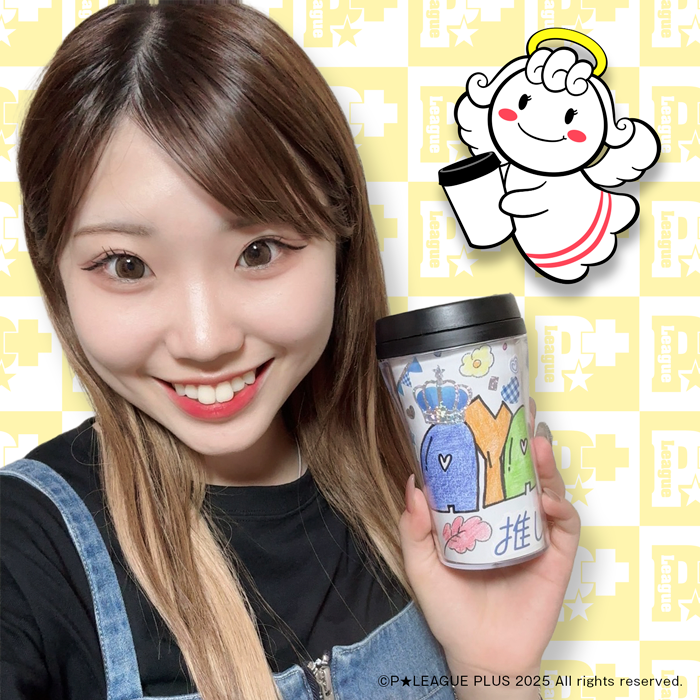 プラクルアン　ポーサラタン自作 限定1個】緒方彩音プロ 「オリジナル手作りタンブラー」 | P☆LEAGUE